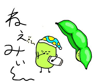 おもしろ画像のtwitterイラスト検索結果 おもしろ画像のtwitterイラスト検索結果
