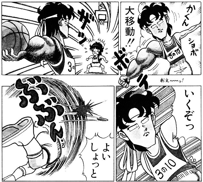 ノリ on Twitter: "あとハイスクール！奇面組では 奇面フラッシュよりも 筋肉大移動が好きでした。  https://t.co/9YIZLQm5lS" / Twitter
