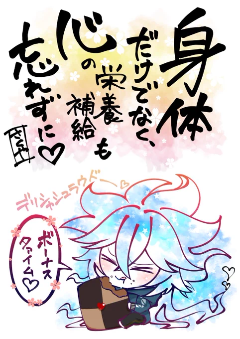 一日一絵(10月27日)
「💀」
#twstファンアート
 #ツイステファンアート 