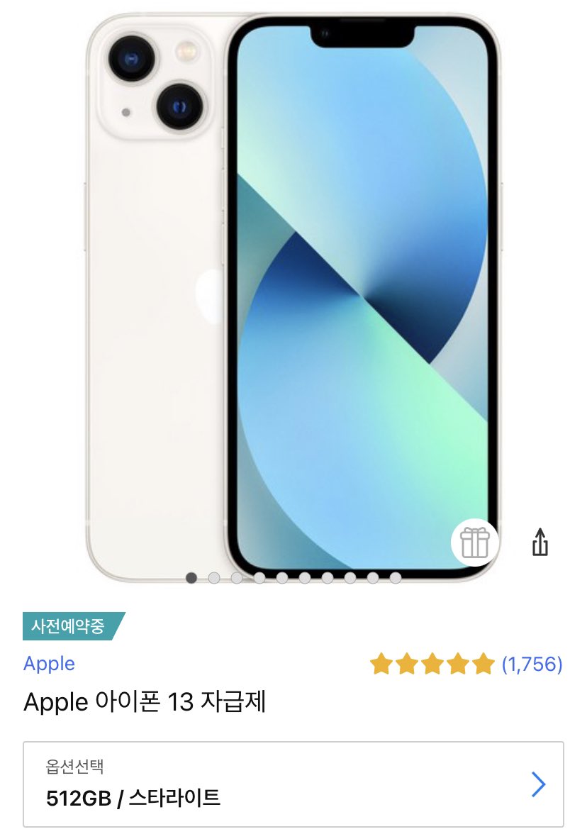 chojongwan's tweet image. #아이폰13 사전예약 중
요기 -&amp;gt; coupa.ng/b9wHCq