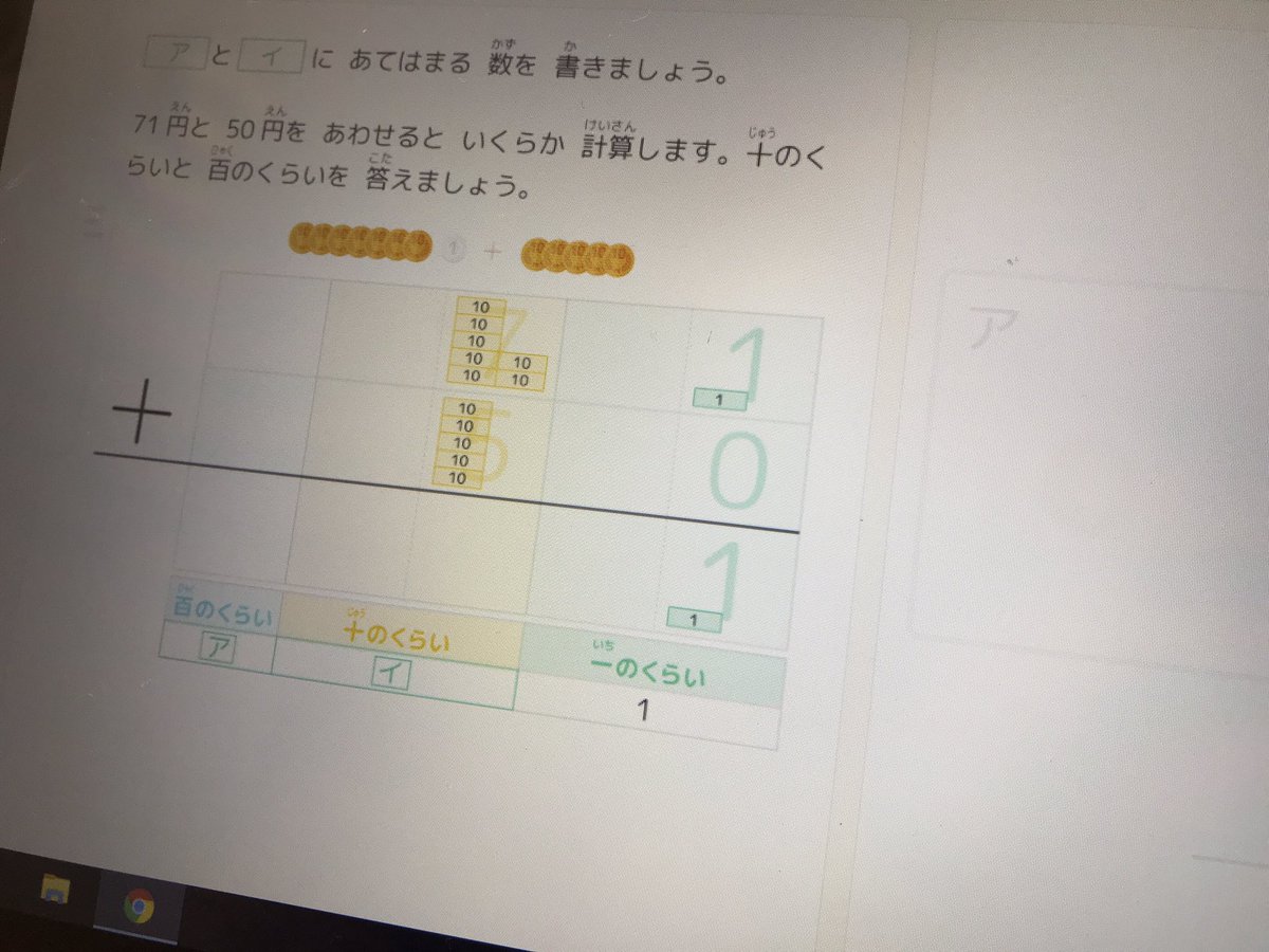 NtmC4Program's tweet photo. タブレット教育では
★こんな子供の姿を目指してます
・学び続ける意欲
・粘り強く取り組む姿
・他者と協働
・発想や活動を作り上げようとする姿

息子は帰宅するなり私にやり方を説明
プリントがなくなりペーパーレスで環境にも優しい👏
#1人一台タブレット教育 https://t.co/LwB0pzhKVH