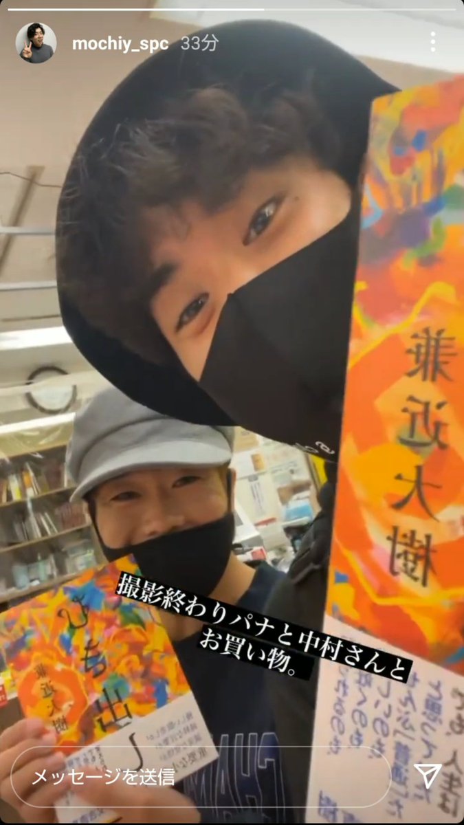 rkktMRCLg5's tweet photo. 湘南パイプキャッツ望月 Instagram
https://t.co/P73OklWwWb
#EXIT #兼近大樹
#湘南パイプキャッツ #望月
#放課後ハートビート #松下シュート
#かねちー #もっちー #ぱなちー
#ルームシェアズ3rd 
 #中村元樹 #teamEXIT
#むき出し https://t.co/ZF3Rsh7Rrz