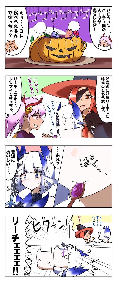 パズドラのtwitterイラスト検索結果