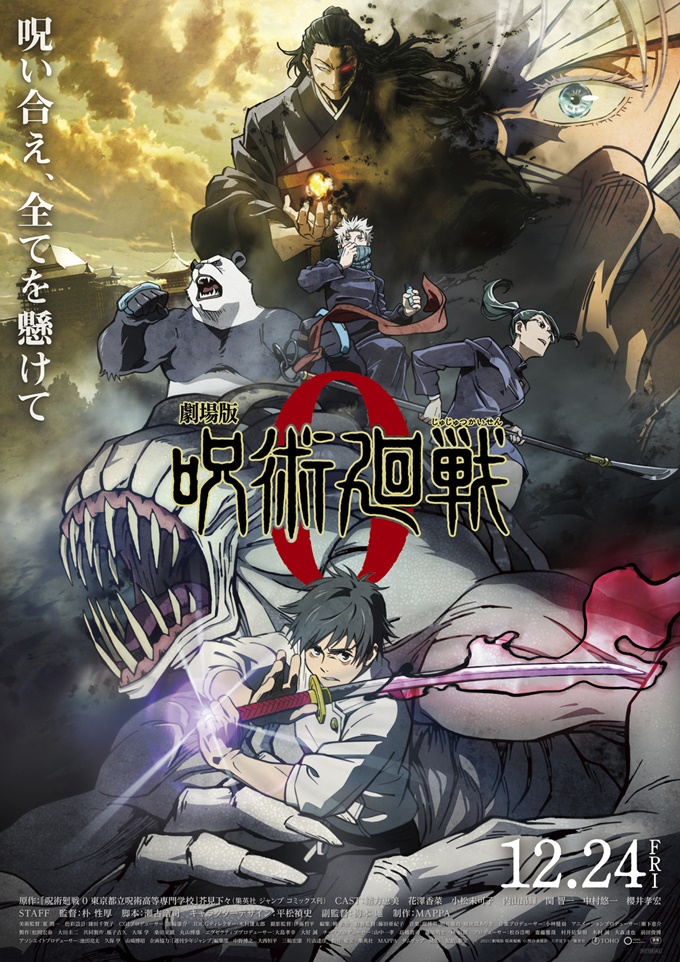 Crunchyroll_fr's tweet photo. #NEWS : Visuel dévoilé pour le film JUJUTSU KAISEN 0 !

🔥 En savoir plus : https://t.co/6qpRmBj3hl https://t.co/EEWrLuw9mv