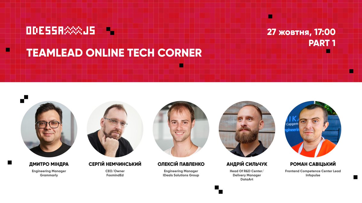 OdesaJS's tweet photo. What are your plans for the evening? Join OdessaJS Online TeamLead Tech Corner from 17:00 to 19:00

☑️Registration is free https://t.co/PhvUeluIrn https://t.co/V45JZakEOu