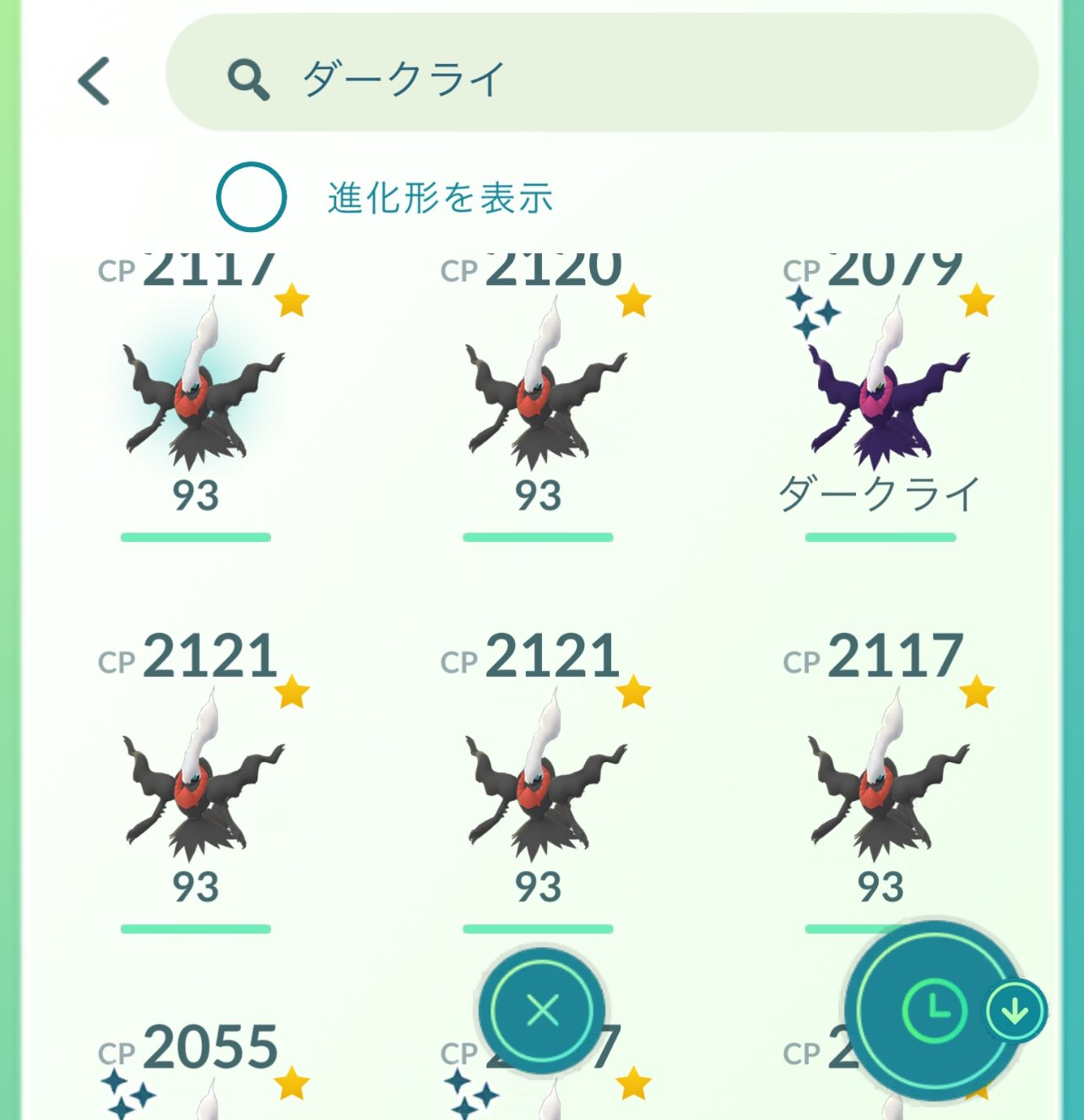 ひろまる 埼玉tl47 Poke Mon Go Twitter