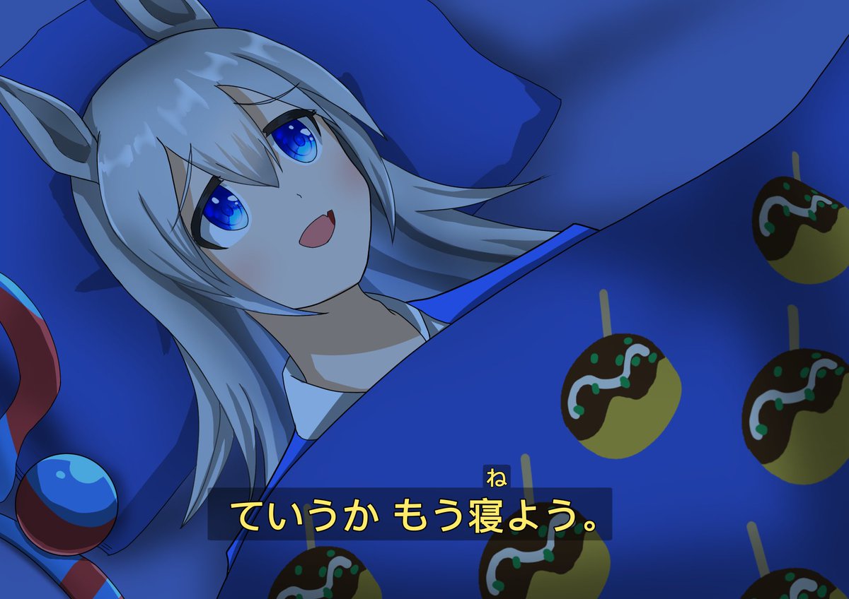 #ウマ娘 
 #今月描いた絵を晒そう
いやまぁ、色々描きましたよ。 