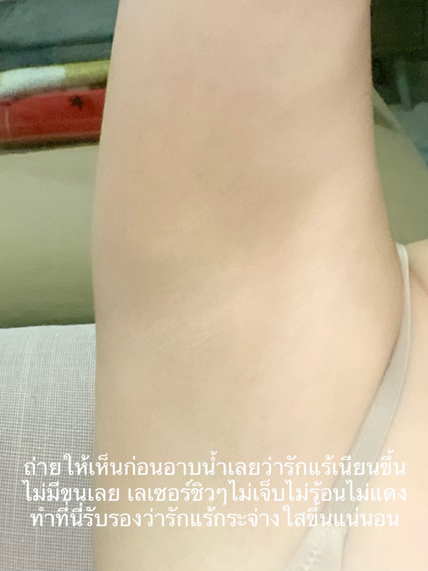 ใช้ดีก็รีวิว (ชมพู่เองจ้าา🧸) tweet media