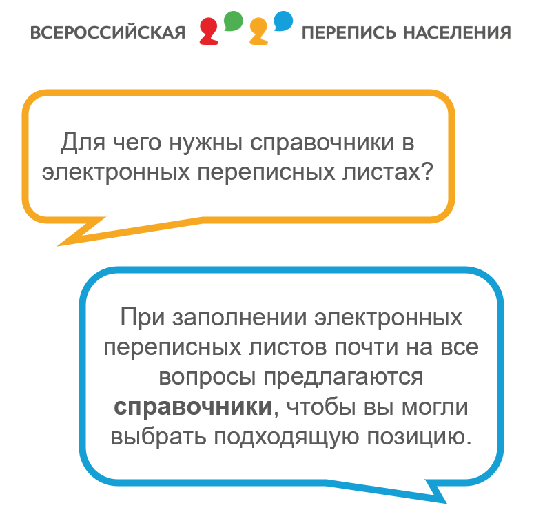 Администрация Промышленновского округа tweet media