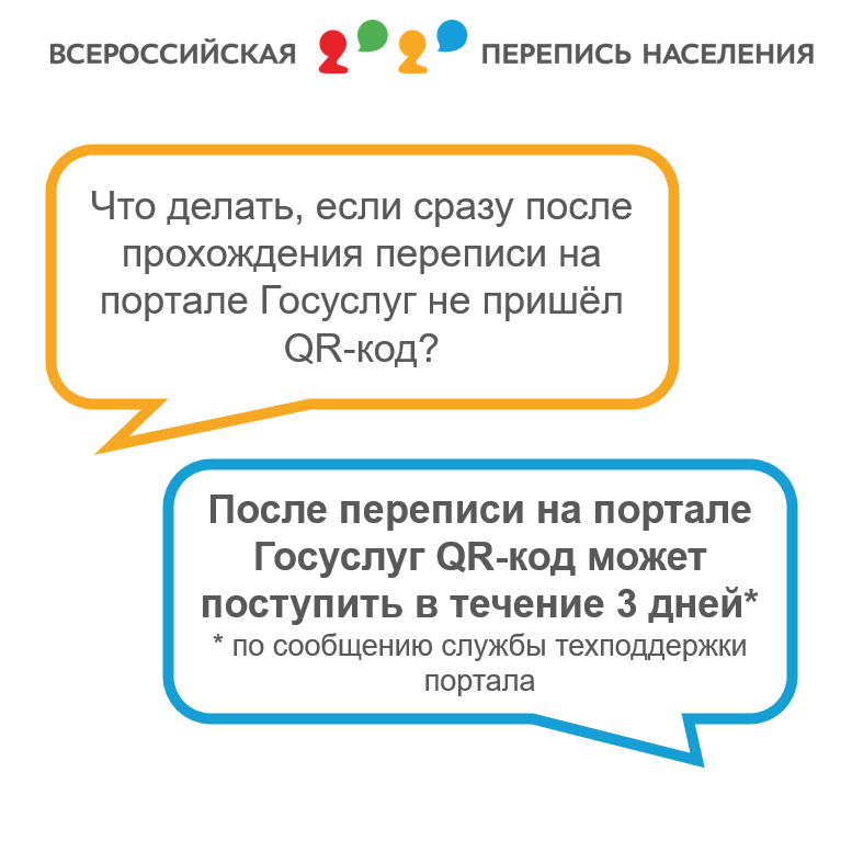 Администрация Промышленновского округа tweet media