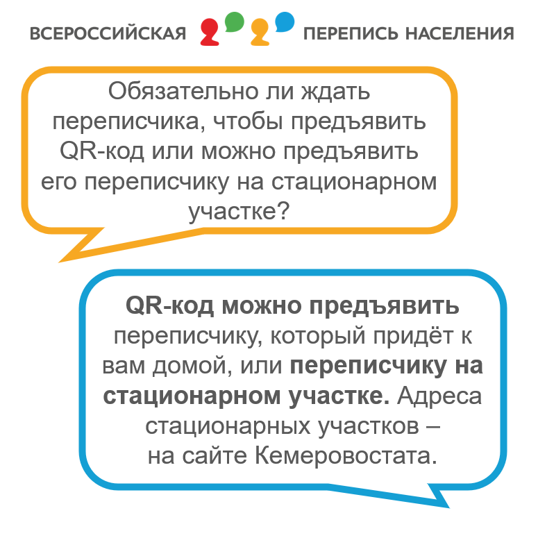 Администрация Промышленновского округа tweet media