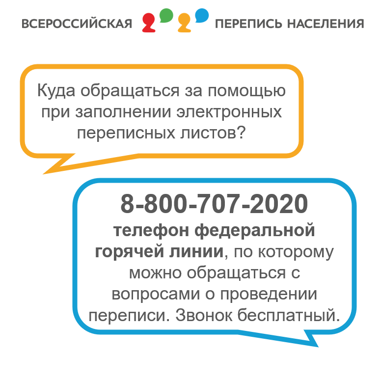 Администрация Промышленновского округа tweet media