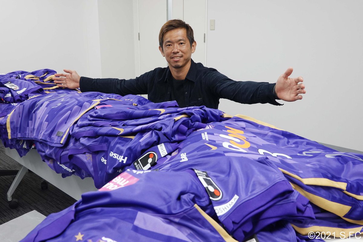 塩谷司 選手直筆サイン入りユニフォームのご購入、ありがとうご