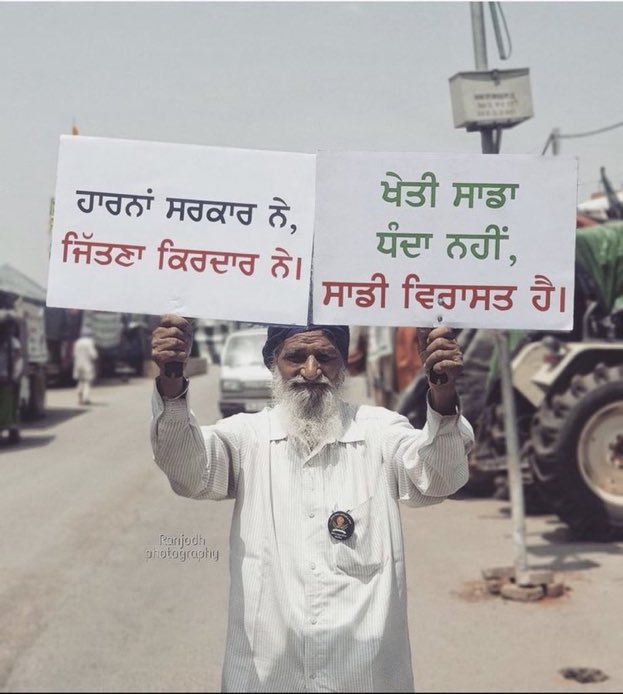 sidhubhinder4's tweet photo. #ModiRuiningFarmersFuture                   #FarmerProtest https://t.co/2GnjMBlwa8