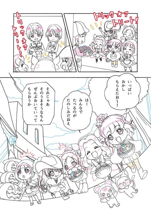2/2
モフルンとハミィもかそうしてます❣️🐱🐻 