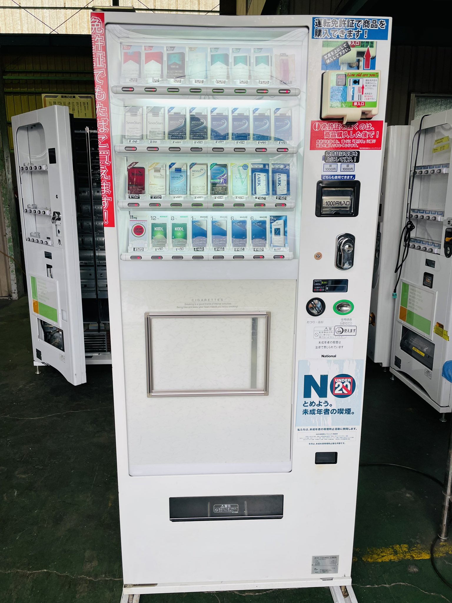 自販機の 有 ブイ テック 黒島一隆 Vt Kuroshima Twitter
