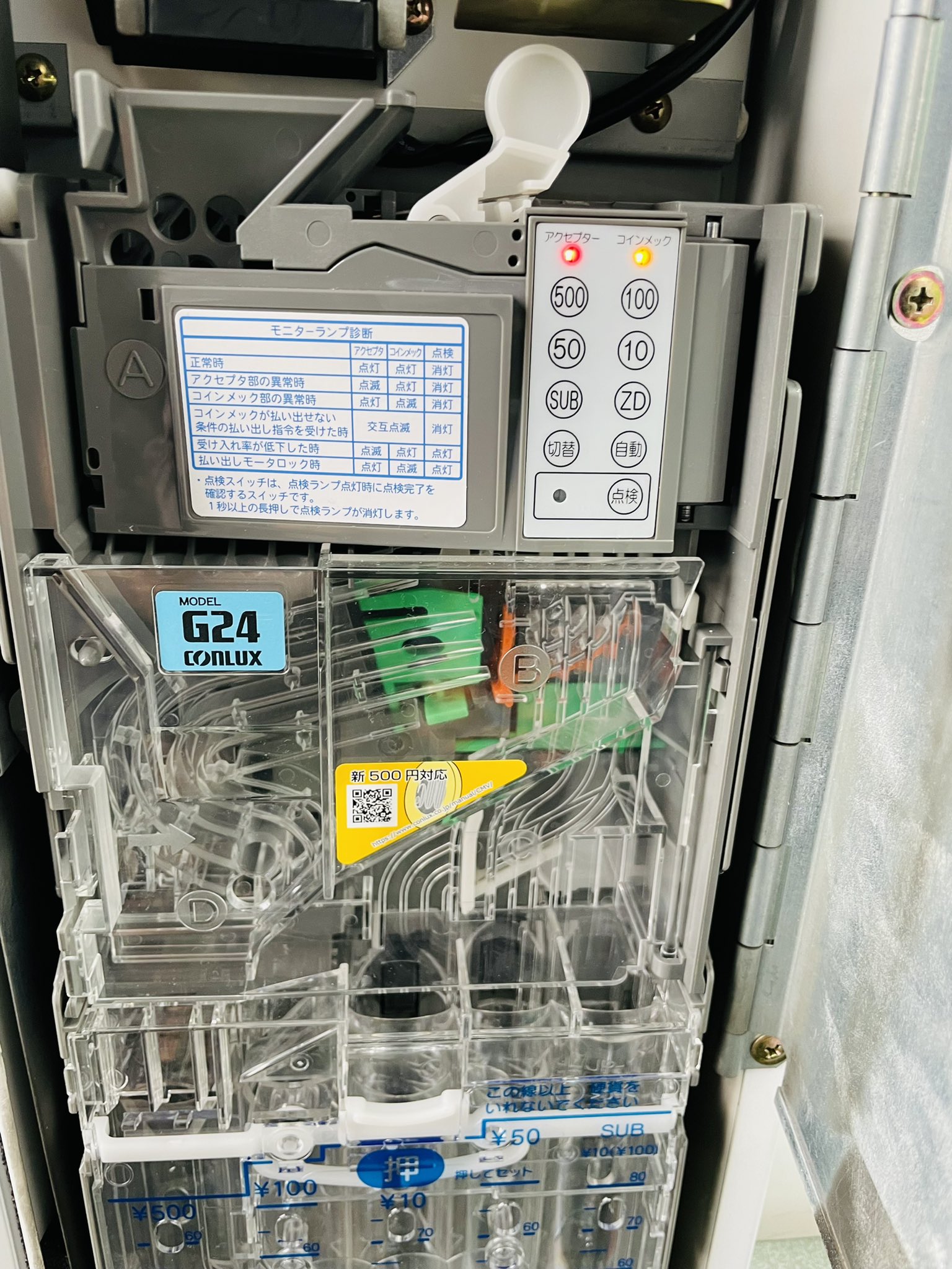 自販機の 有 ブイ テック 黒島一隆 Vt Kuroshima Twitter