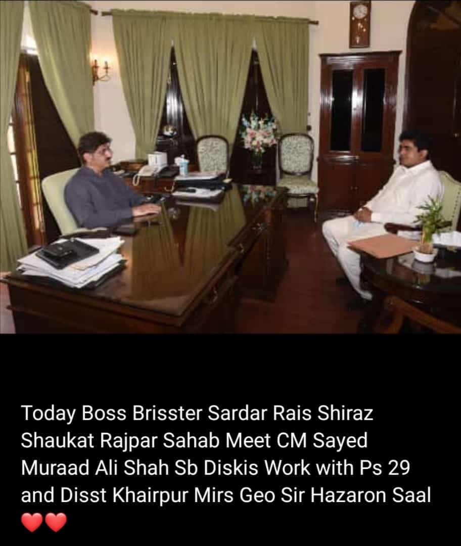 shirazsrajpar's tweet photo. Credit of Development in Sindh goes to CM Sindh on instructions of ⁦@BBhuttoZardari⁩ ⁦@FaryalTalpurPk⁩ ⁦@AAliZardari⁩ / great job https://t.co/RwI0v5vVFl