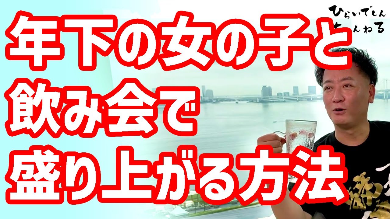 飲み会ネタ Twitter Search Twitter