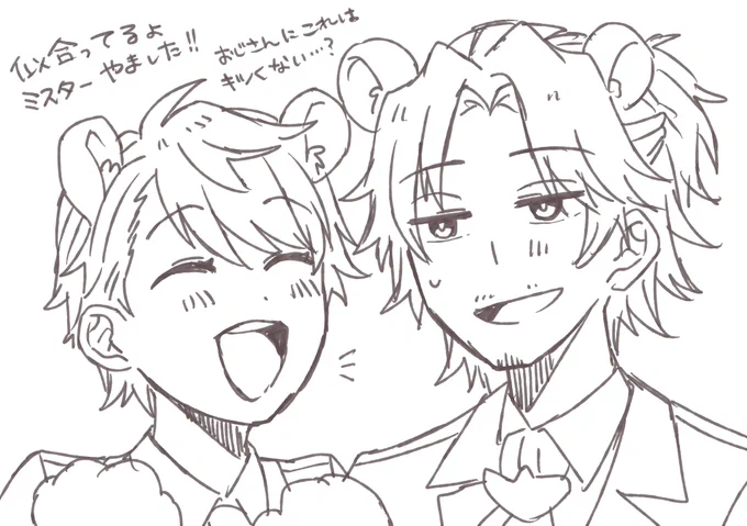 自分で描いておいてお気に入り

ポプマス硲さん実装はよ 