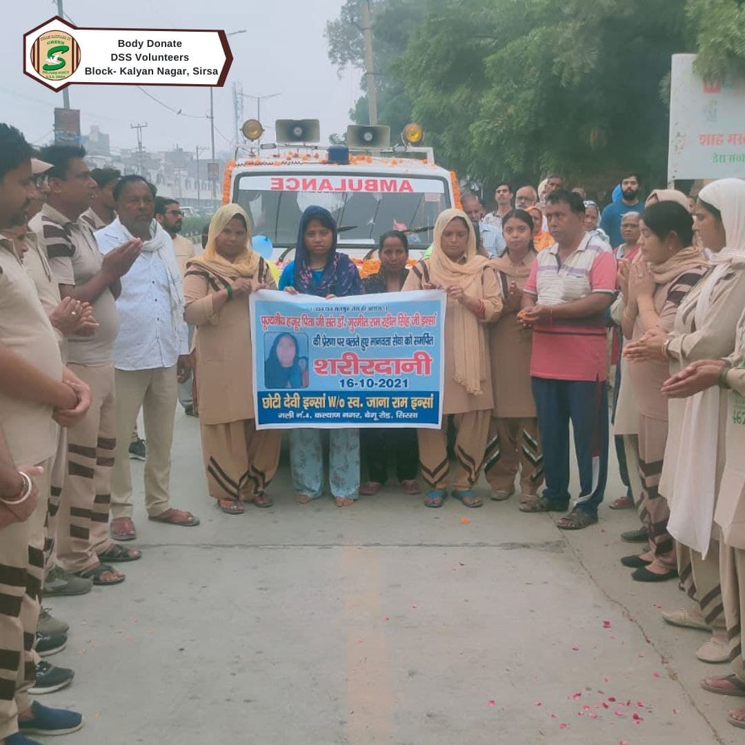 GreenSwelfares's tweet photo. BODY DONATION FOR MEDICAL RESEARCH | DSS VOLUNTEERS BLOCK: KALYAN NAGAR, SIRSA, HARYANA #body #donation #Donations #humanitarian https://t.co/XOFqqkJY41