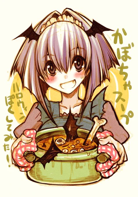 もう時期ハロウィン🎃だし過去絵を上げていこうそうしよう
2015年の〜 