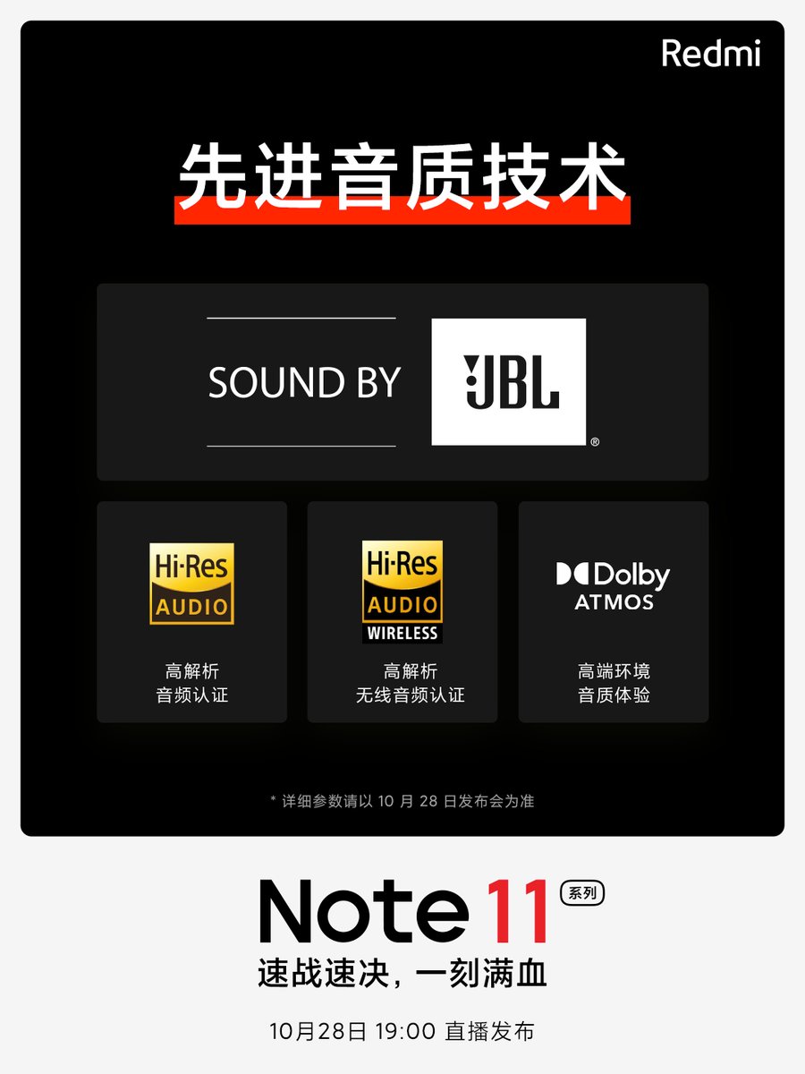 Redmi note 11 e. Redmi Note 11 JBL. Xiaomi Redmi Note 11. Redmi Note 11 Pro JBL. Hi res Audio.