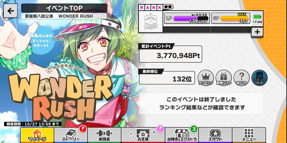 あんこ(しぇりーあんこ) tweet media