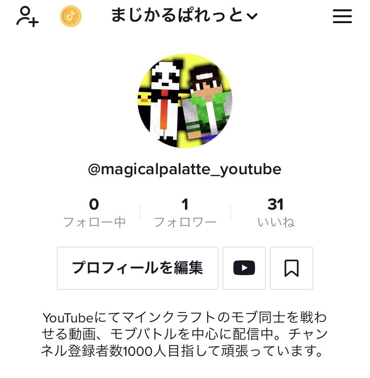 Pannosuke_YT's tweet photo. TikTok始めました(*⁰▿⁰*)✨
（デザイナーさんに影響を受けて…）

まじかるぱれっとのスペルミスっちゃってますが、お許しください😅💦💦
1ヶ月変更出来ないみたい(・ω・｀)

フォロー宜しくお願いします🥺🌟
https://t.co/qCE0f2AIY6

#TikTok #Minecraft #マインクラフト #マイクラ https://t.co/4pU33AJBGY