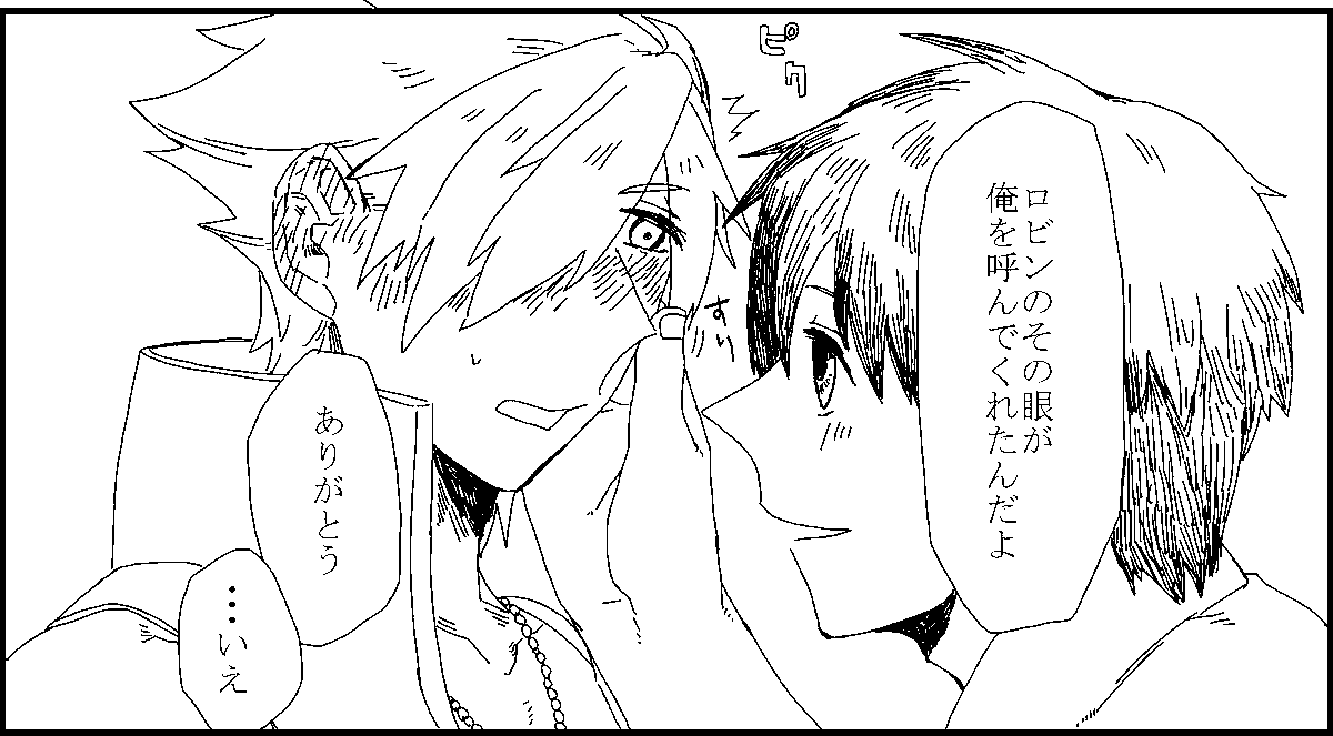 ちょびっとずつだけど進められてえらい…!がんばれわたし… 