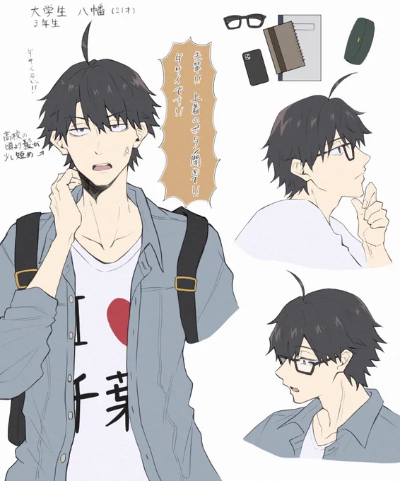 大学生八色
「キャラデザ」 