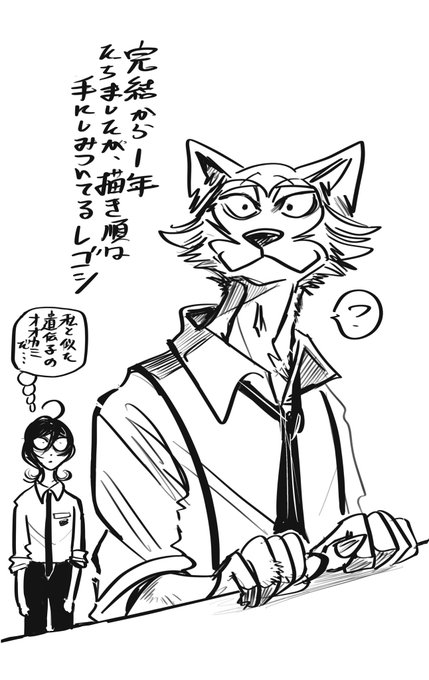 完結から1年経ちましたが、このたびBEASTARS(ビースターズ)累計発行部数が750万部突破しました!ありがとうございます。アニメ最終章もお楽しみに🐺🐺🐺 