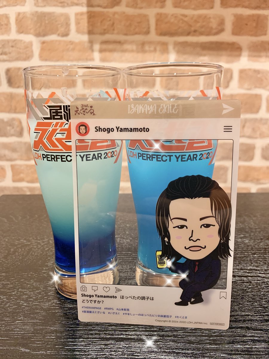 ☆セットへ居酒屋えぐざいる クリアカード セット