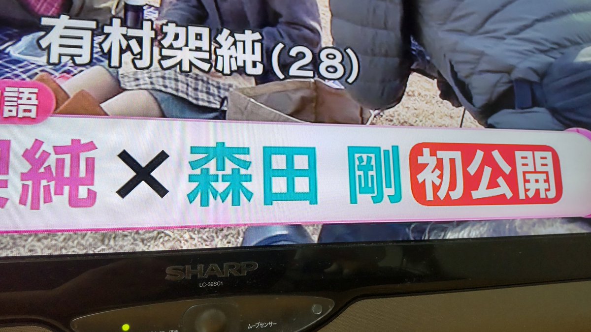 森田剛 画像 最新情報まとめ みんなの評判 評価が見れる ナウティスモーション 3ページ目