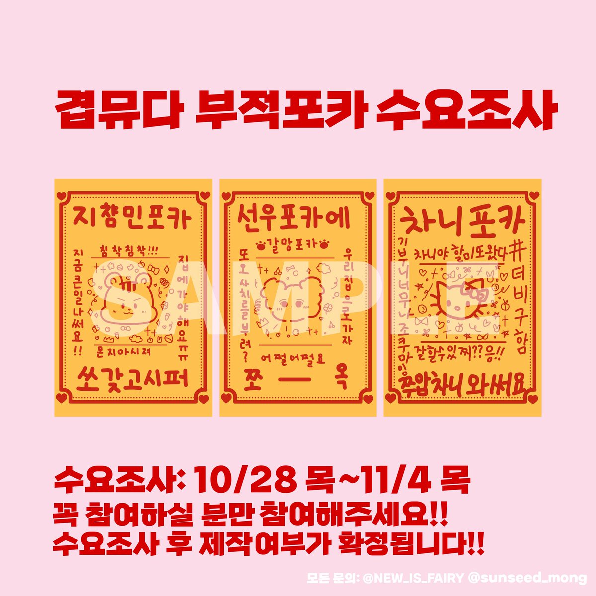 *:･ﾟ✧요정님*:･ﾟ✧ tweet media