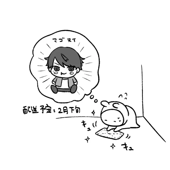 日記
今からソワッソワしてる… 