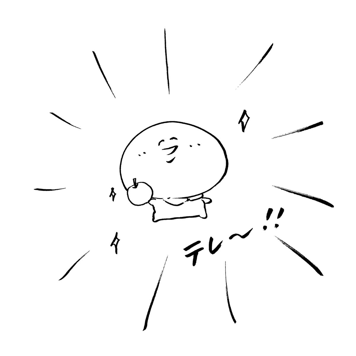 「大福くんの悩み」2/2 