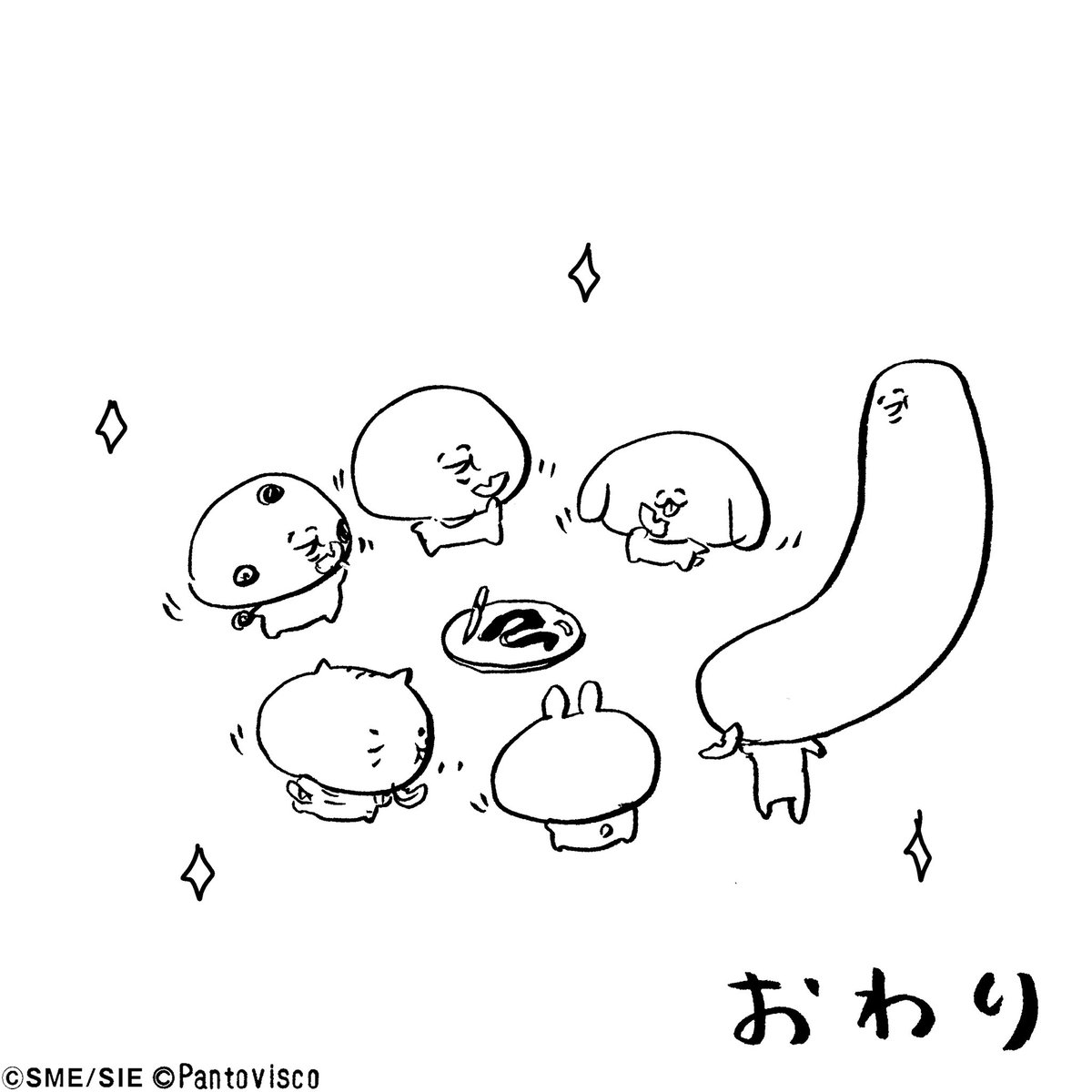 「大福くんの悩み」2/2 