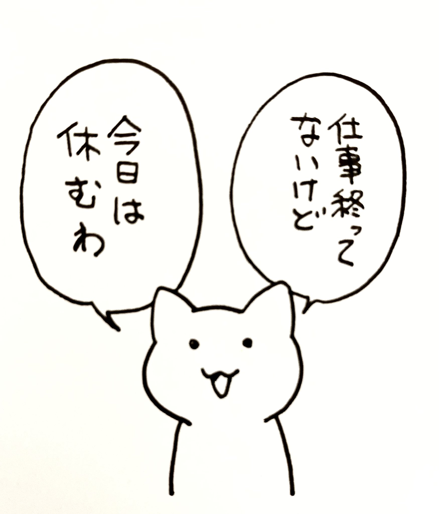 黒猫先生 (@blackcat__9625) / X 黒猫先生 (@blackcat__9625) / X