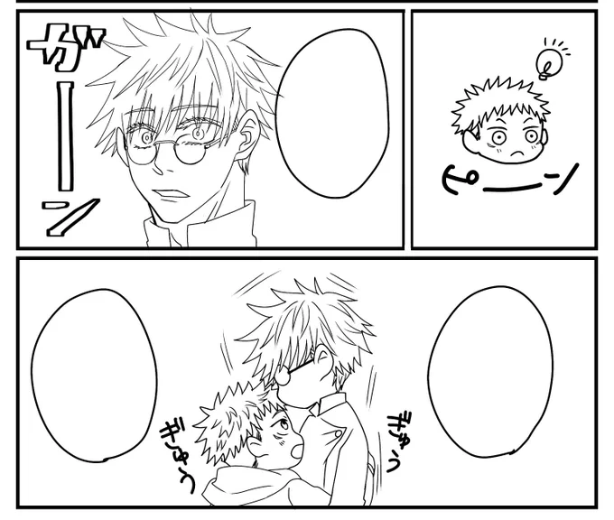 呪専ごゆ版もついでに描いてる_✍ 
