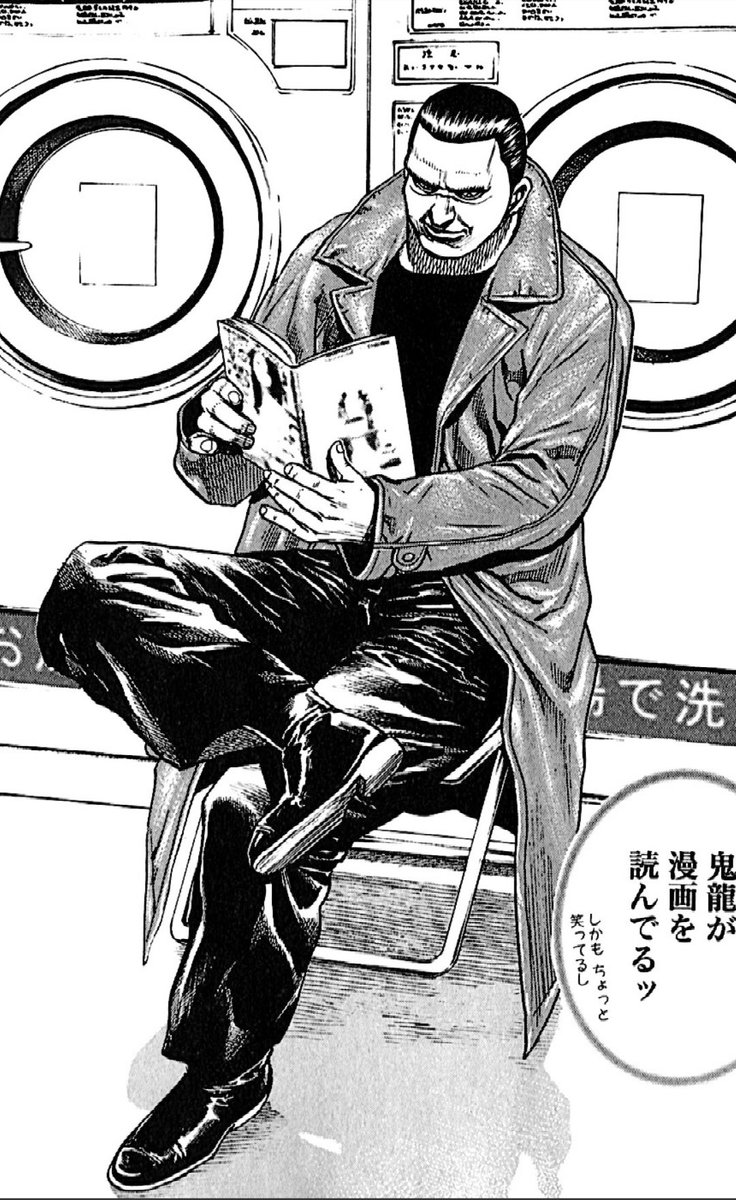 高校鉄拳伝タフ からの #TOUGH を読んでますが主人公の #キー坊 の父親
