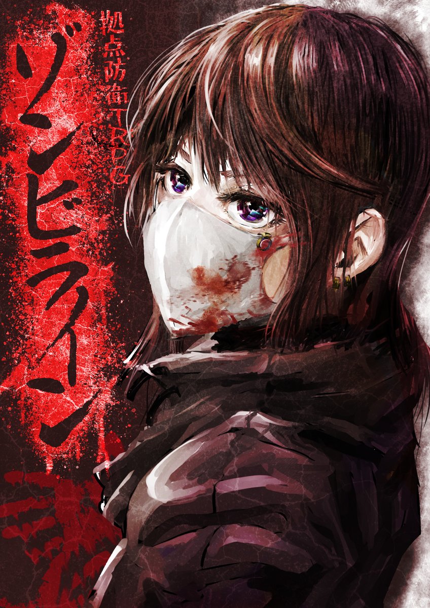 「拠点防衛TRPGゾンビラインのキャラクターシートはこんな感じで、モックアップを使」|保田琳@C102【Z01b】土曜日のイラスト