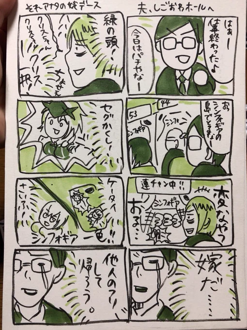 その④
シンフォギア初代に狂ってた頃
#不定期やる
#ふたりはパチンカス 