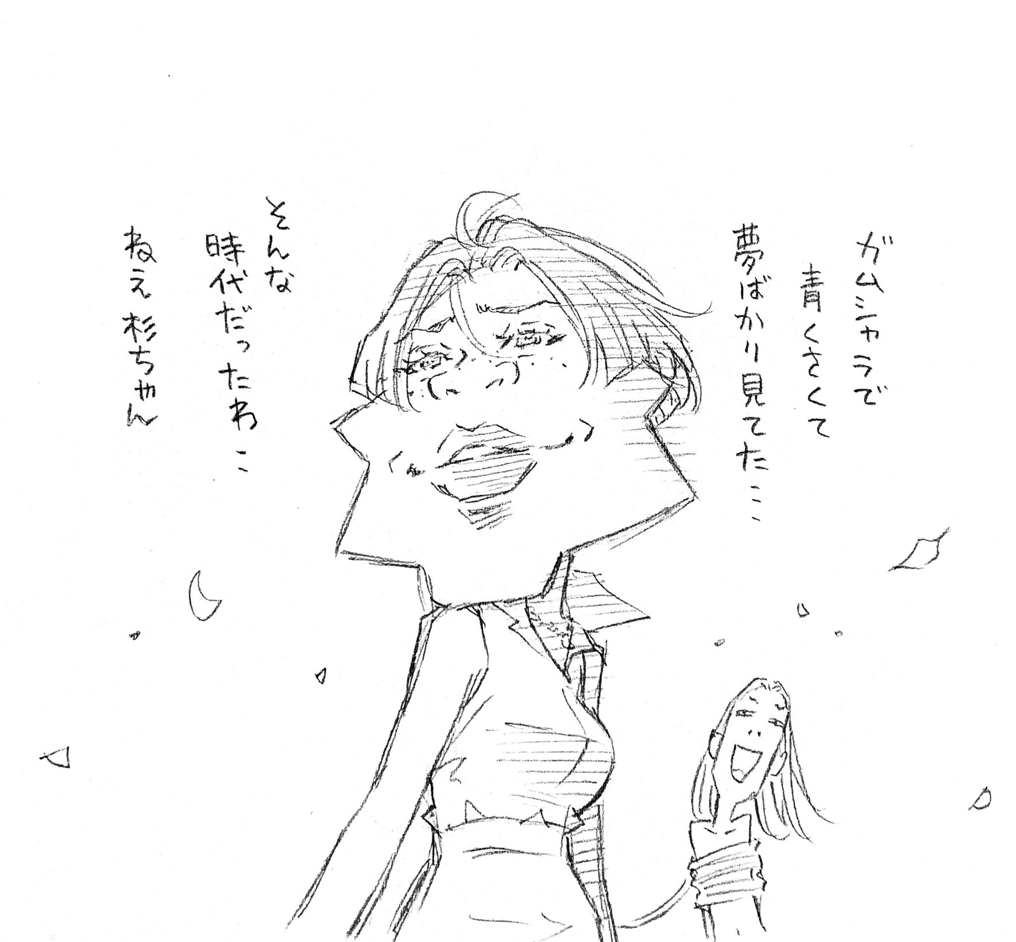ツルモク独身寮 Twitter Search Twitter