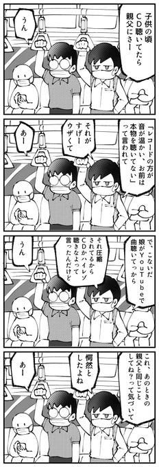 #今年も残りわずかなので今年一番伸びた絵を貼る 