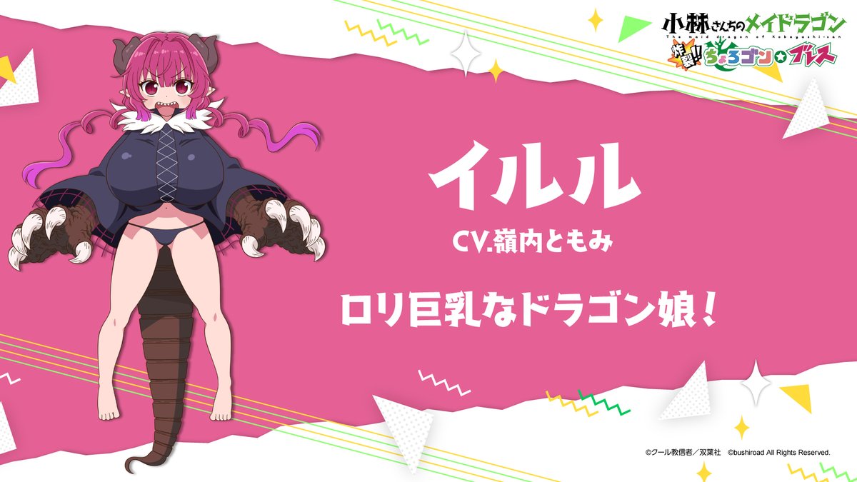 嶺内ともみさん情報まとめ 15ページ目 Togetter