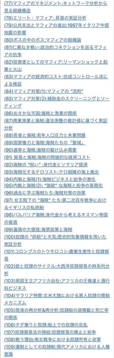 bot99795157's tweet photo. とりあえず「シーズン2」は各ツリーの最初のツイートだけまとめの目次にリンクを貼る形式にしていくのだ〜

ア㊙️イさんのお尻と学ぶ統計学(仮置場) - Togetter https://t.co/8cClCTont1 https://t.co/jvA7i1gH6G
