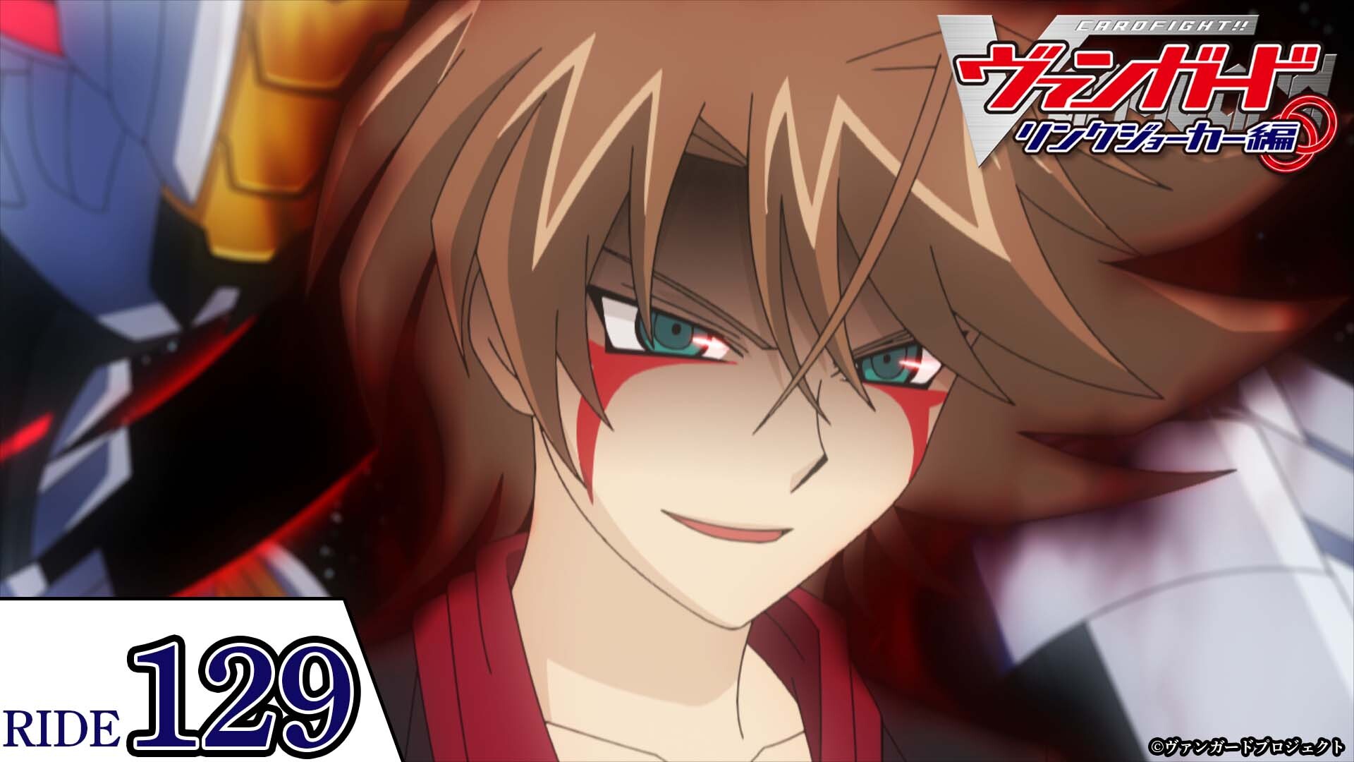 カードファイト!! ヴァンガード公式 on X: 