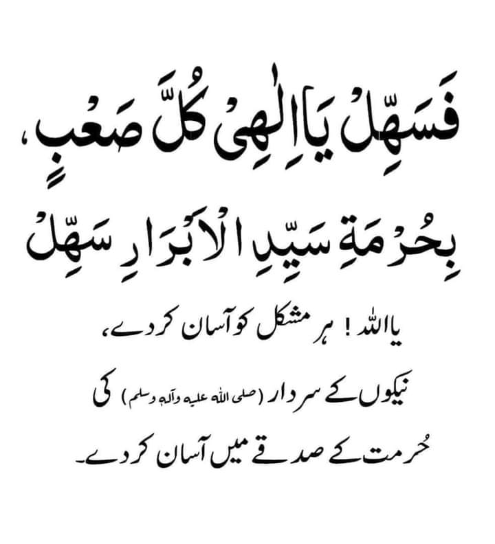 @blochiO @AliWehbePK @watn143 @Manawr0 @ap92X @sarfax1 @Firdos_jadoon @N0OR890 @N_as786 @lovepkar @SQMlik @S_Esfzi سلام #خاتم_النبیین_محمدﷺ 

وعلیکم السلام و رحمتہ اللّه و برکاتہ 

#ٹیم_البدر