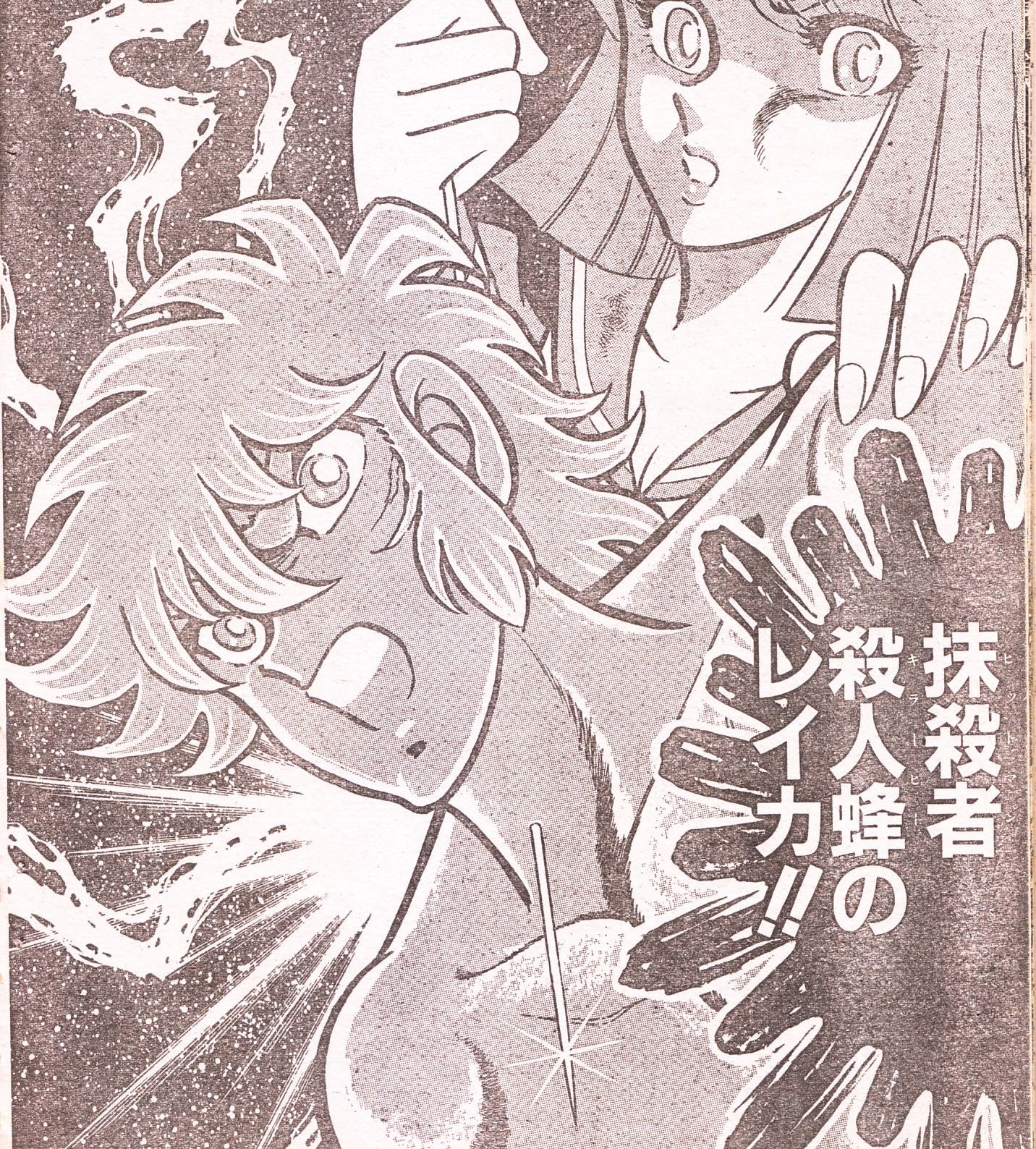 ながれ 白土三平先生の影響が強い漫画家といえばそして車田正美先生 数々の掟や 同じ技は二度通じない 聖闘士の設定がまず白土忍者的で随所に 忍者武芸帳 の影響が出ているのはさておき 雷鳴のザジ がまんま カムイ外伝 なのは言わない方がいい ながれ 白土三平先生の影響が強い漫画家といえばそして車田正美先生 数々の掟や 同じ技は二度通じない 聖闘士の設定がまず白土忍者的で随所に 忍者武芸帳 の影響が出ているのはさておき 雷鳴のザジ がまんま カムイ外伝 なのは言わない方がいい